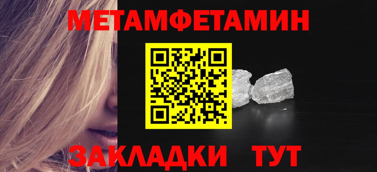 Amphetamine VHQ Тавда