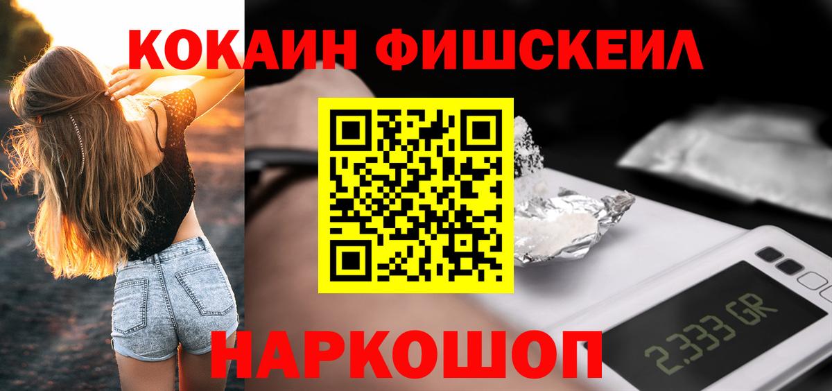 Cocaine 97% Тавда