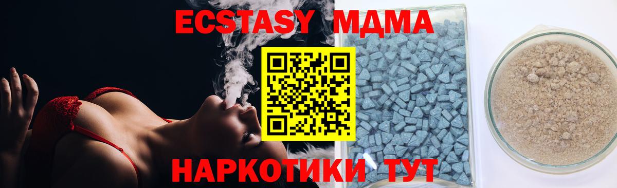 Ecstasy DUBAI Тавда
