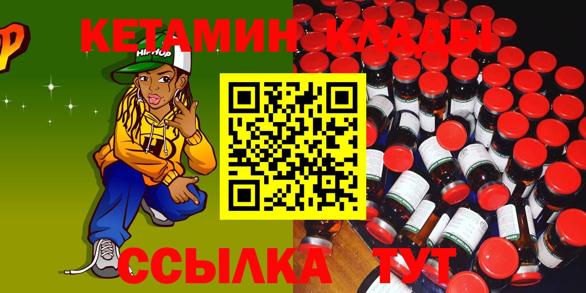 Тавда  Кетамин VHQ  КЕТАМИН VHQ  mega маркетплейс  Вход с VPN 