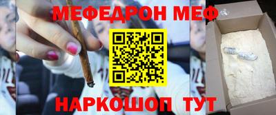 альфа пвп VHQ Малоярославец