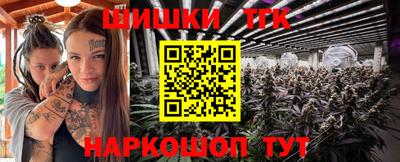 прущие грибы Мариинск