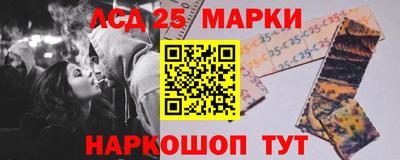 прущие грибы Мариинск