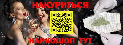 альфа пвп VHQ Малоярославец