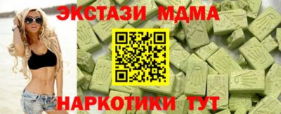 метадон Малгобек