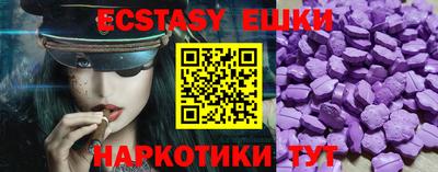 альфа пвп VHQ Малоярославец