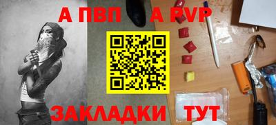 прущие грибы Мариинск