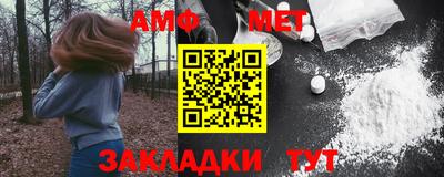 альфа пвп VHQ Малоярославец