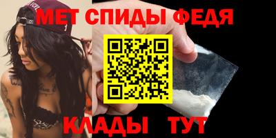 альфа пвп VHQ Малоярославец