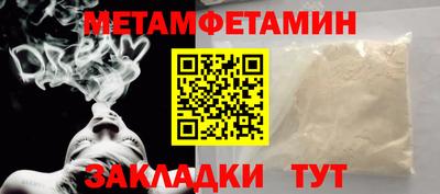 метадон Малгобек