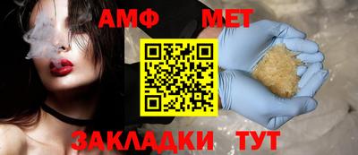 прущие грибы Мариинск