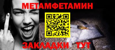метадон Малгобек