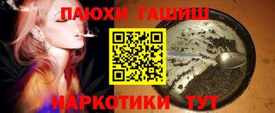 прущие грибы Мариинск