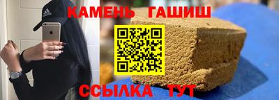 альфа пвп VHQ Малоярославец