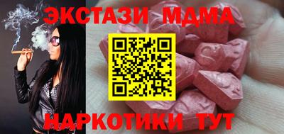 прущие грибы Мариинск