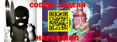альфа пвп VHQ Малоярославец