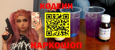 альфа пвп VHQ Малоярославец