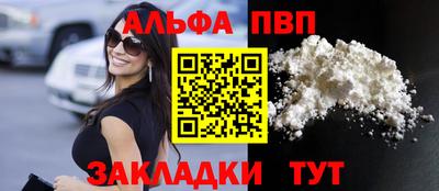 прущие грибы Мариинск