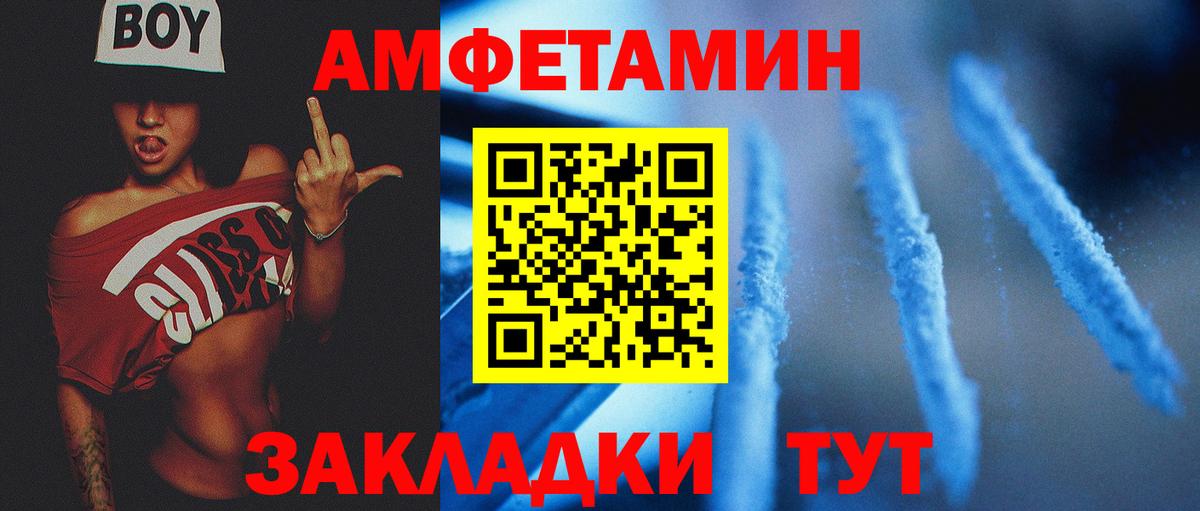 Метамфетамин Декстрометамфетамин 99.9% Тавда