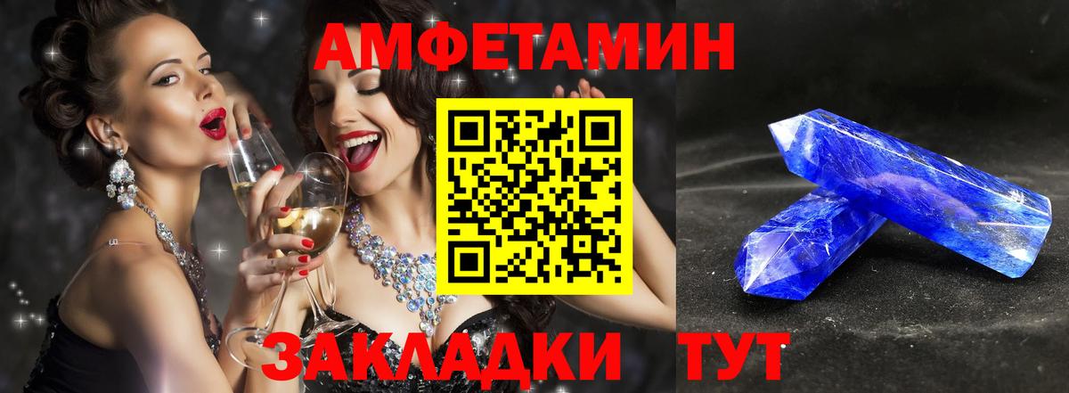 Метамфетамин мет  Метамфетамин мет  Вход с VPN  Тавда 