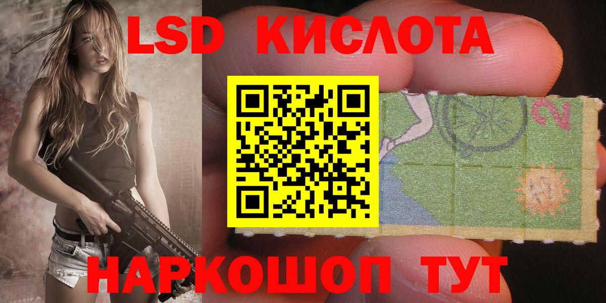 Тавда  Марки NBOMe 1,8мг  Вход с VPN  Наркотические марки  закладки  Марки NBOMe 1,8мг 