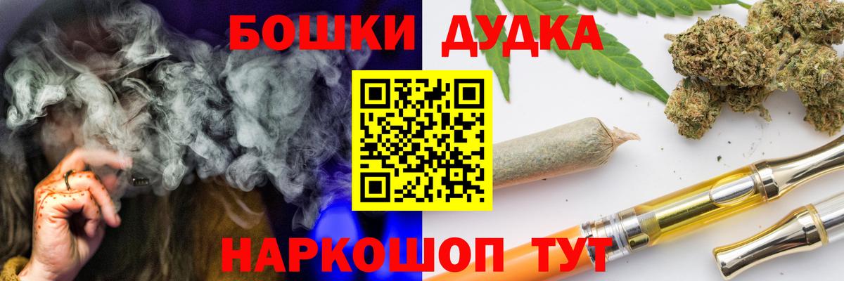 Конопля Amnesia Тавда